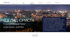 Desktop Screenshot of jurblog.com.ua